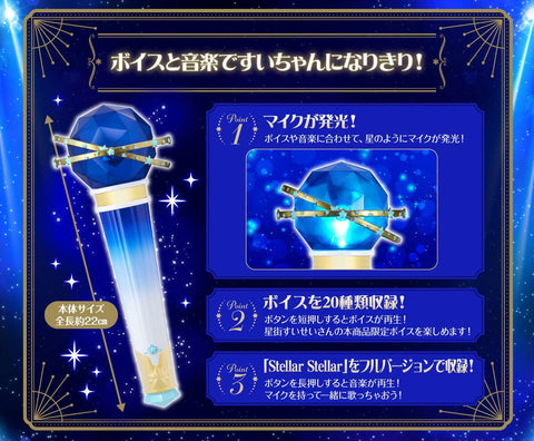[Bandai Premium] Hololive: Dedicated microphone for Sui-chan (Limited Edition)
