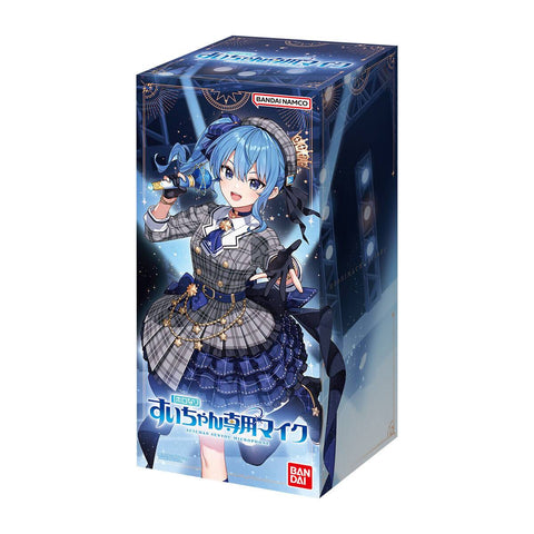 [Bandai Premium] Hololive: Dedicated microphone for Sui-chan (Limited Edition)