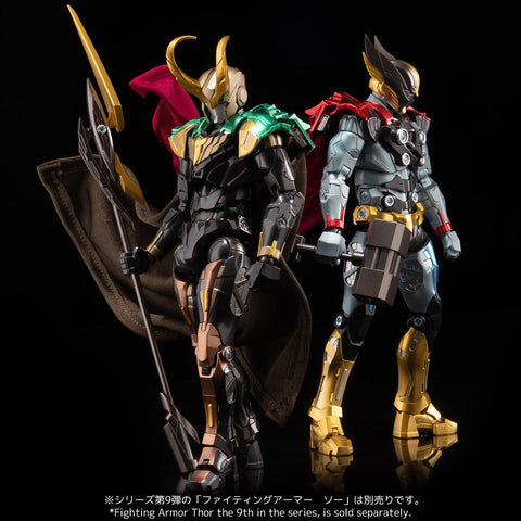 [Sentinel] Fighting Armor: Marvel - Loki