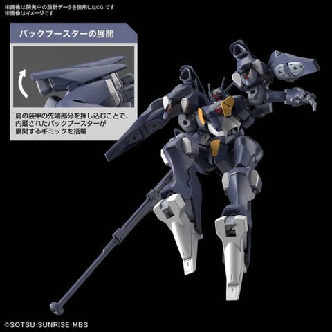 [Bandai Spirits] HG 1/144: Mobile Suit Gundam - The Witch from Mercury - Gundam Pharact