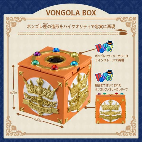 [Bandai] Katekyo Hitman REBORN: Special Memorize - Vongole Box & Vongole Ring - Tsunayoshi Sawada set (LIMITED EDITION)