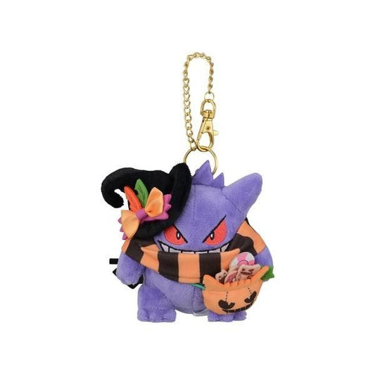 [The Pokémon Company] Pokemon Plush: Keychain - Halloween Harvest Festival - Gengar - Limited Edition - TinyTokyoToys