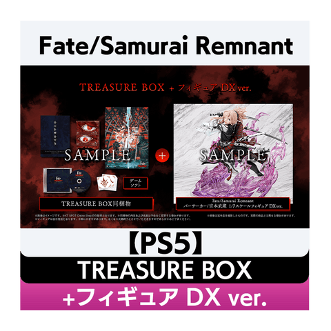 [Koei Tecmo Games] (PS5 ver.) Fate/Samurai Remnant : TREASURE BOX + Miyamoto Musashi 1/7 Berserker DX ver. (Limited Edition Set)