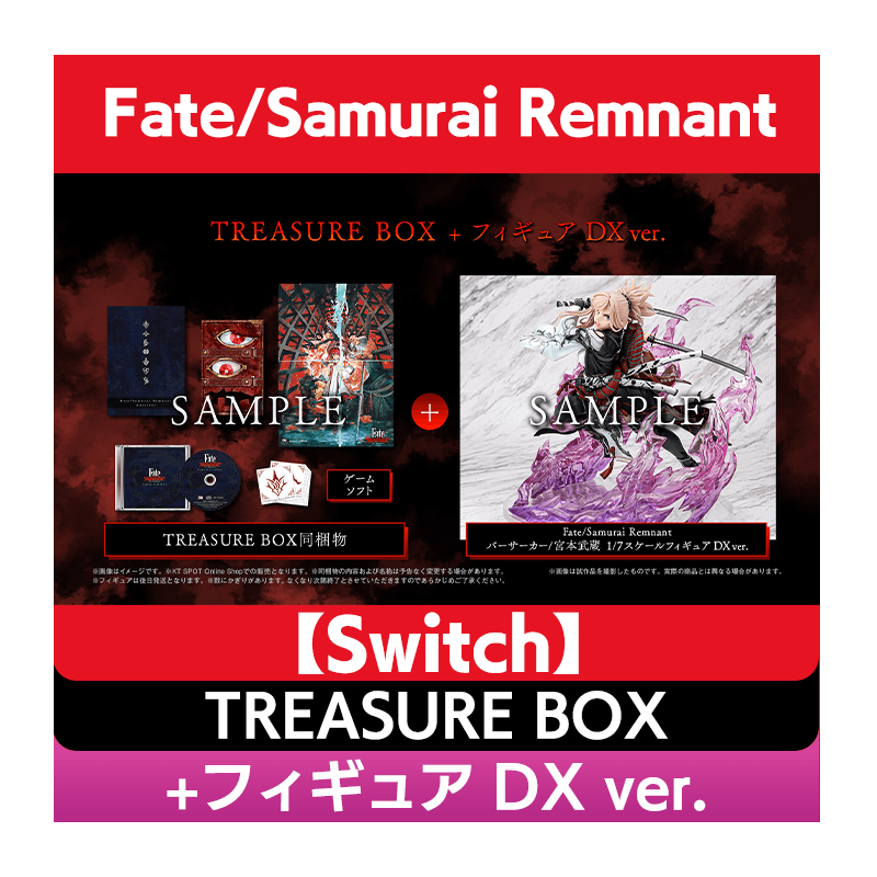 [Koei Tecmo Games] (Switch ver.) Fate/Samurai Remnant : TREASURE BOX + Miyamoto Musashi 1/7 Berserker DX ver.(Limited Set)