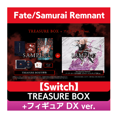 [Koei Tecmo Games] (Switch ver.) Fate/Samurai Remnant : TREASURE BOX +  Miyamoto Musashi 1/7 Berserker DX ver.(Limited Set)