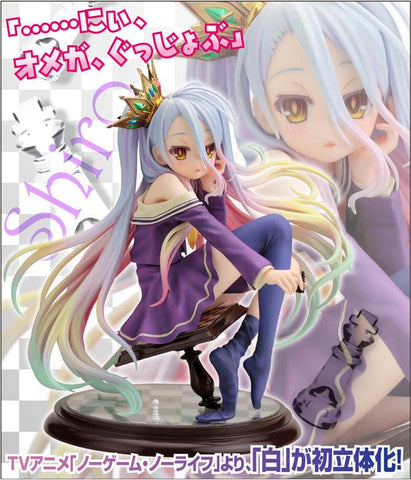 [Kotobukiya] No Game No Life: Shiro 1/7 (Reissue)