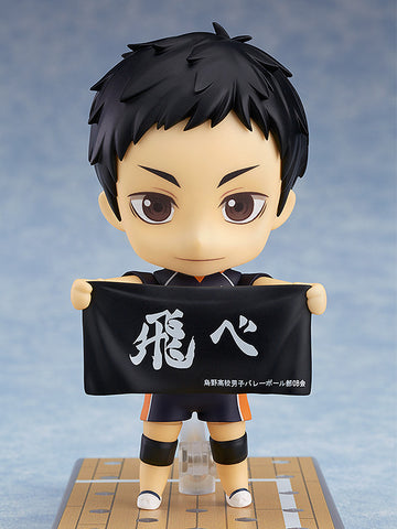 [Orange Rouge]  Nendoroid 772: Haikyuu!! - Sawamura Daichi (Reissue)