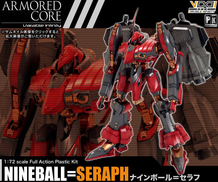 Armored Core Variable Infinity Nineball Seraph 1/72 Scale Model Kit  (Reissue)