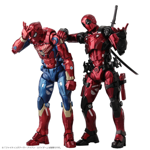 [Sentinel] Fighting Armor: Deadpool (2nd Reissue)