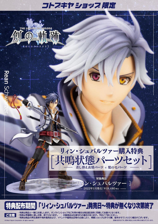 [Kotobukiya] The Legend of Heroes: Trails into Reverie - Rean Schwarzer 1/8 (Limited Reissue + Bonus) - TinyTokyoToys