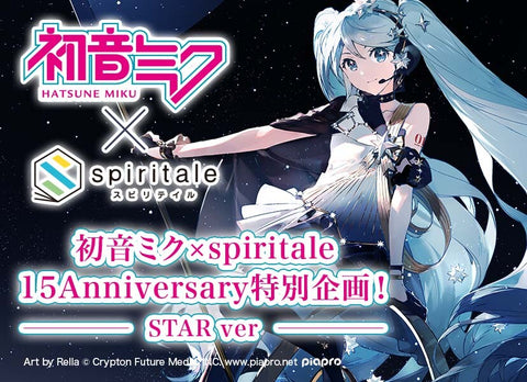 [Spiritale / Wing] Vocaloid: Hatsune Miku 1/7 - Birthday 2022 Polaris ver. (Limited Edition)