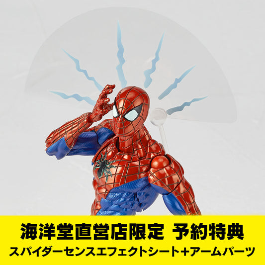 [Kaiyodo]  Amazing Yamaguchi/ Revoltech: Spider-Man - Ver. 2.0 (Reissue) - Limited + Bonus