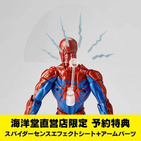 [Kaiyodo]  Amazing Yamaguchi/ Revoltech: Spider-Man - Ver. 2.0 (Reissue) - Limited + Bonus