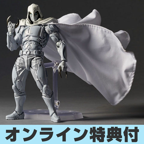 [Kaiyodo] Revoltech / Amazing Yamaguchi: Moon Knight (Limited + Bonus)