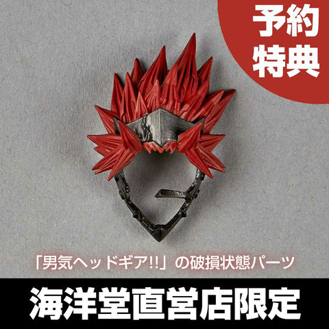 [Kaiyodo] Amazing Yamaguchi: Boku no Hero Academia - Kirishima Eijirou (Limited Edition + Bonus)