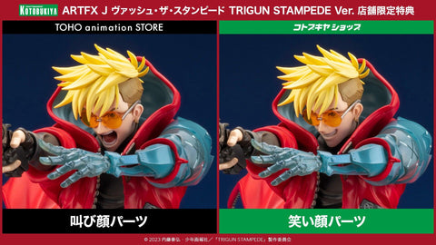 [Kotobukiya] ARTFX J: Trigun Stampede - Vash the Stampede 1/8 - Trigun Stampede Ver.