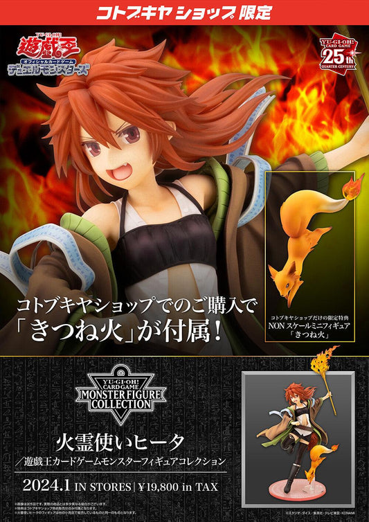 [Kotobukiya] Monster Figure Collection: Yu-Gi-Oh! Duel Monsters - Hiita the Fire Charmer (Limited Edition + Bonus) - TinyTokyoToys