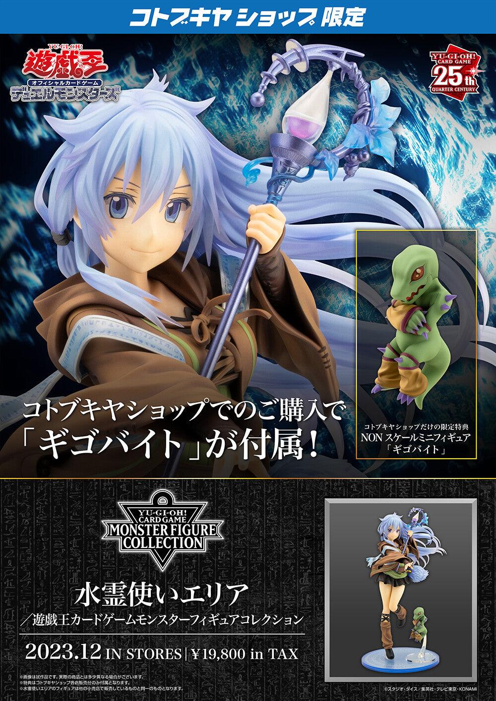 [Kotobukiya] Monster Figure Collection: Yu-Gi-Oh! Duel Monsters - Eria the Water Charmer 1/7 (Limited Edition + Bonus)