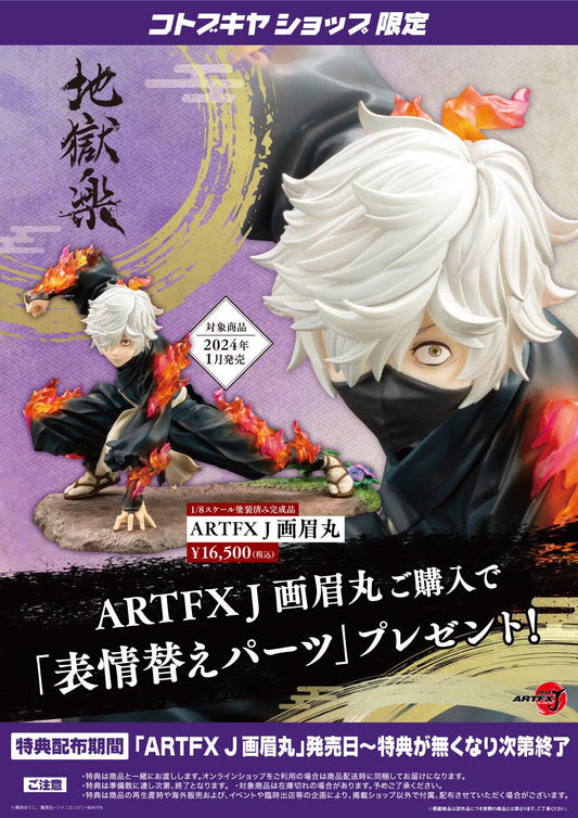 [Kotobukiya] ARTFX J: Hell's Paradise Jigokuraku - Gabimaru 1/8 (Limited + Bonus) - TinyTokyoToys