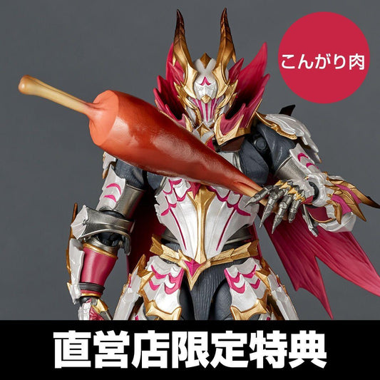 [Kaiyodo] Amazing Yamaguchi/ Revoltech: Monster Hunter Rise Sunbreak - Hunter - Malzeno Armor Set (Limited Edition + Bonus) - TinyTokyoToys