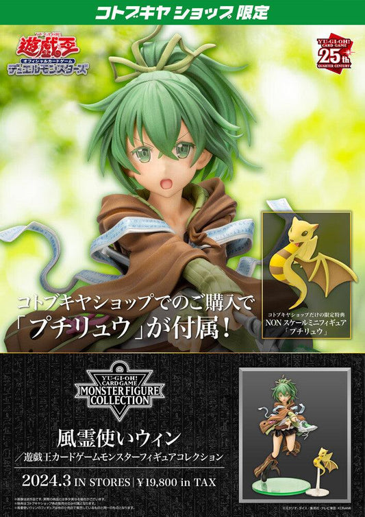 [Kotobukiya] Monster Figure Collection: Yu-Gi-Oh! Duel Monsters - Fuureitsukai Win (Limited + Bonus) - TinyTokyoToys