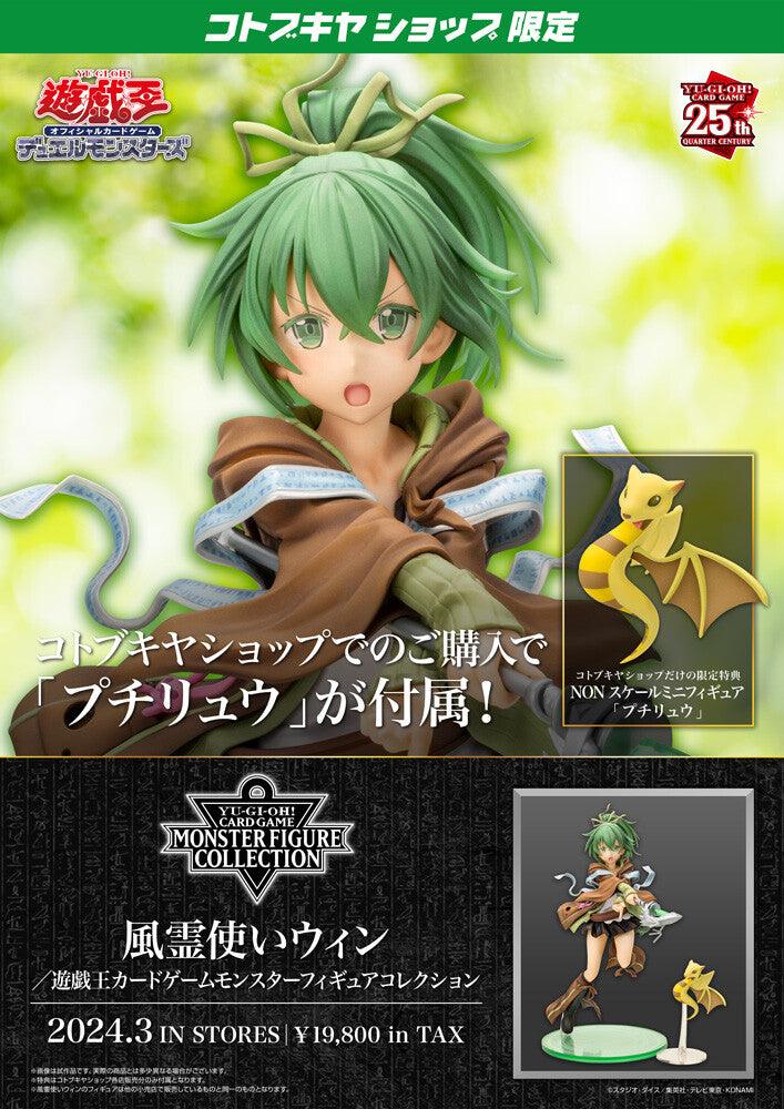 [Kotobukiya] Monster Figure Collection: Yu-Gi-Oh! Duel Monsters - Fuureitsukai Win (Limited + Bonus)