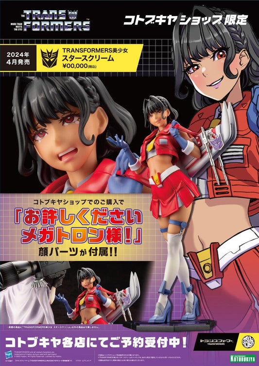 [Kotobukiya] Bishoujo Series: Transformers - Starscream 1/7 (Limited + Bonus) - TinyTokyoToys