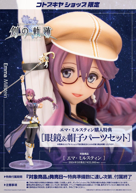 [Kotobukiya] The Legend of Heroes: Trails into Reverie - Emma Millstein 1/8 (Limited Reissue + Bonus) - TinyTokyoToys