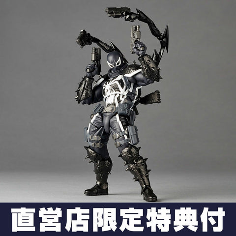 [Kaiyodo] Amazing Yamaguchi/ Revoltech: Spider-Man - Agent Venom (Limited + Bonus)