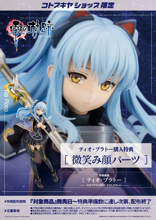 [Kotobukiya] The Legend of Heroes: Zero No Kiseki - Tio Plato 1/8 (Limited + Bonus)