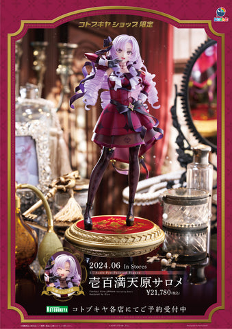 [Kotobukiya] Nijisanji: Hyakumantenbara Salome 1/7 (Limited Edition)