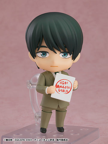 [Orange Rouge] Nendoroid 2380: Cherry Magic! Thirty Years of Virginity Can Make You a Wizard?! - Kiyoshi Adachi