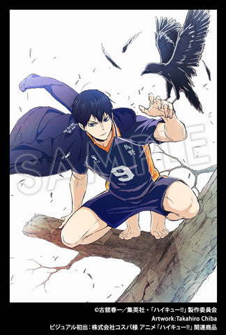 [Kotobukiya] ARTFX J: Haikyuu!! - Kageyama Tobio 1/8