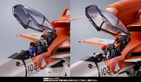 [Bandai Spirits] DX Chogokin - Macross: Do You Remember Love? - VT-1 Super Ostrich (Limited Edition)