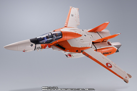 [Bandai Spirits] DX Chogokin - Macross: Do You Remember Love? - VT-1 Super Ostrich (Limited Edition)