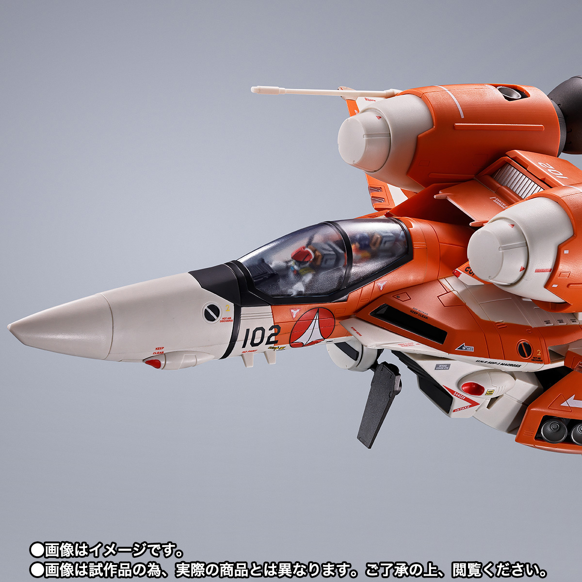 [Bandai Spirits] DX Chogokin - Macross: Do You Remember Love? - VT-1 Super Ostrich (Limited Edition)