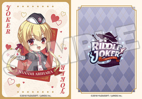 [Good Smile Arts Shanghai] Nendoroid 2394: Riddle Joker - Arihara Nanami (Limited Edition + Bonus)