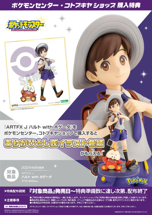 [Kotobukiya] ARTFX J: Pokemon - Florian (Haruto) & Fuecoco 1/8 (Limited + Bonus)