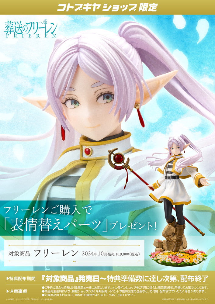 [Kotobukiya] Frieren: Beyond Journey's End - Frieren 1/7 (Limited Edition & Bonus)