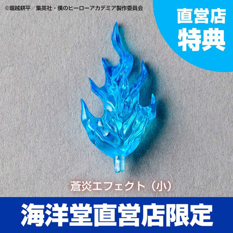 [Kaiyodo] Amazing Yamaguchi/ Revoltech: My Hero Academia - Dabi (LImited + Bonus)