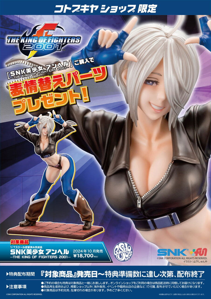 [Kotobukiya] Bishoujo Statue: The King of Fighters 2001 - Angel 1/7 (Limited Edition + Bonus)