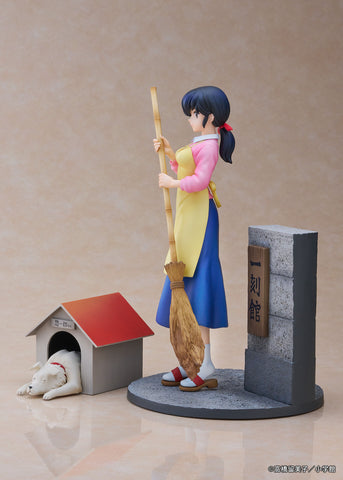 [Proof] Maison Ikkoku: Otonashi Kyouko & Souichirou 1/7