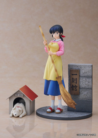 [Proof] Maison Ikkoku: Otonashi Kyouko & Souichirou 1/7