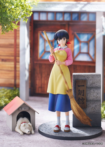 [Proof] Maison Ikkoku: Otonashi Kyouko & Souichirou 1/7