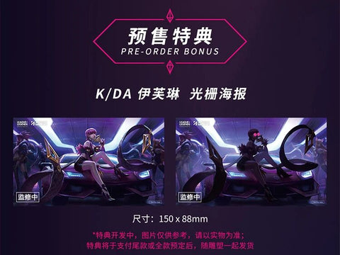 [APEX] League of Legends: Evelynn 1/7 - K/DA Ver.