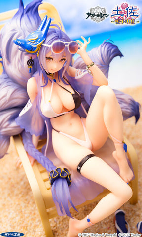 [Daiki Kougyou] Azur Lane: Tosa 1/7 - Hometown Zest