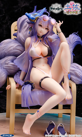 [Daiki Kougyou] Azur Lane: Tosa 1/7 - Hometown Zest