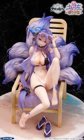 [Daiki Kougyou] Azur Lane: Tosa 1/7 - Hometown Zest