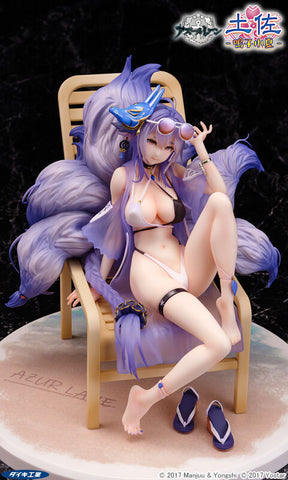 [Daiki Kougyou] Azur Lane: Tosa 1/7 - Hometown Zest