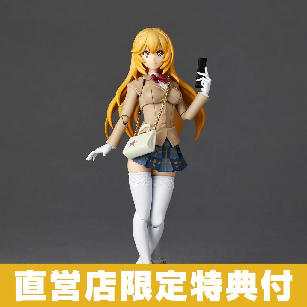 [Kaiyodo] Amazing Yamaguchi/ Revoltech: A Certain Scientific Railgun T - Shokuhou Misaki - Winter Uniform Ver. (Limited + Bonus)